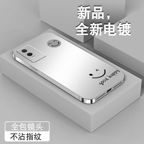 适用于vivoy76s手机壳男女新款y71t防摔y7s保护套Y76S全包简约网红硅胶viv0每日一笑个性创意电镀银5g潮软外 - 封面
