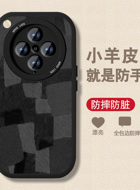 适用OPPOFindX8手机壳findx8Pro新款小羊皮ultra复古创意por潮男0pp0高级女布纹黑镜头全包防摔软硅胶保护套