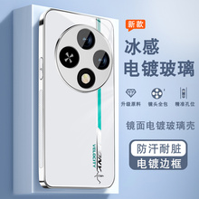 AMG渐变适用oppoa3pro手机壳男a2pro电镀银玻璃A2新款a58x高端a1x简约全包防摔A1活力版保护套A3PRO高级硬壳