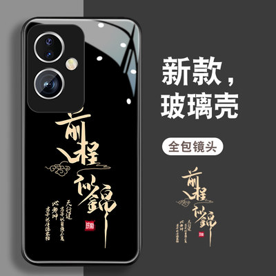 适用oppoa2pro手机壳新款a11x前程似锦A7X文字A8简约A11S保护套钢化玻璃A1全包A3防摔A2M高级感男硅胶边外壳