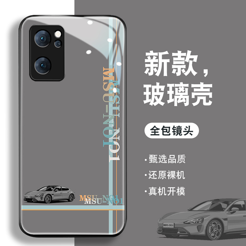 MSU雅灰适用opporeno7手机壳Reno7pro新款7se钢化玻璃ren07酷炫0pp0潮男保护套高级简约全包防摔硅胶边薄硬壳 3C数码配件 手机保护套/壳 原图主图