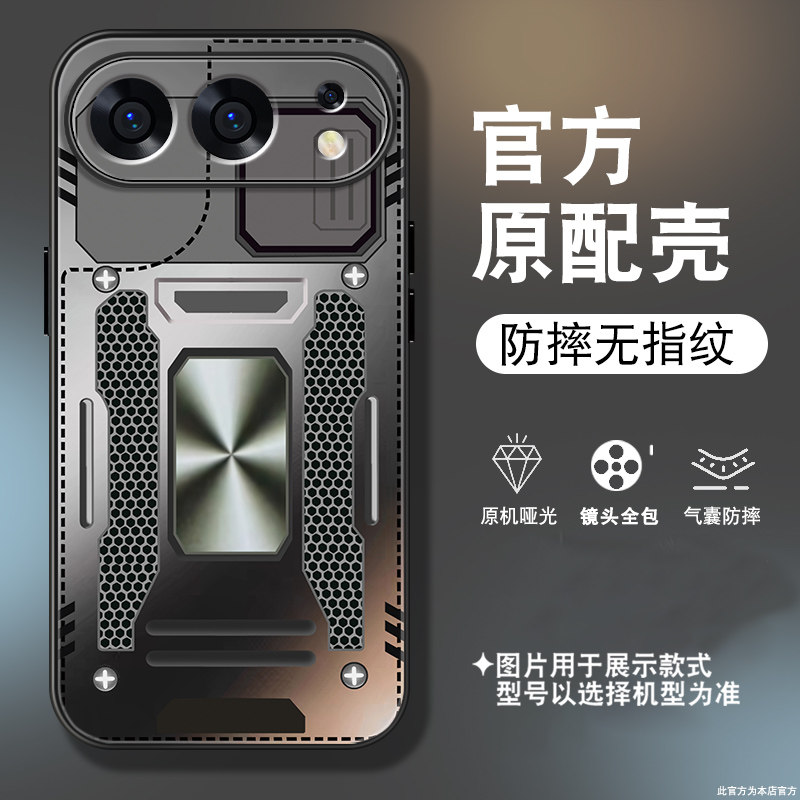 适用华为荣耀500手机壳男Honor500Pro新款磨砂por机械面板高级感保护套创意个性潮牌全包防摔硅胶边带绳外壳