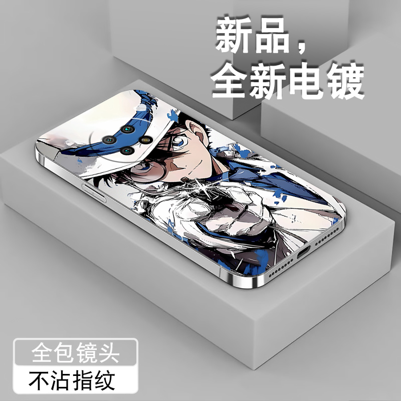 电镀亮边 时尚潮牌不掉色