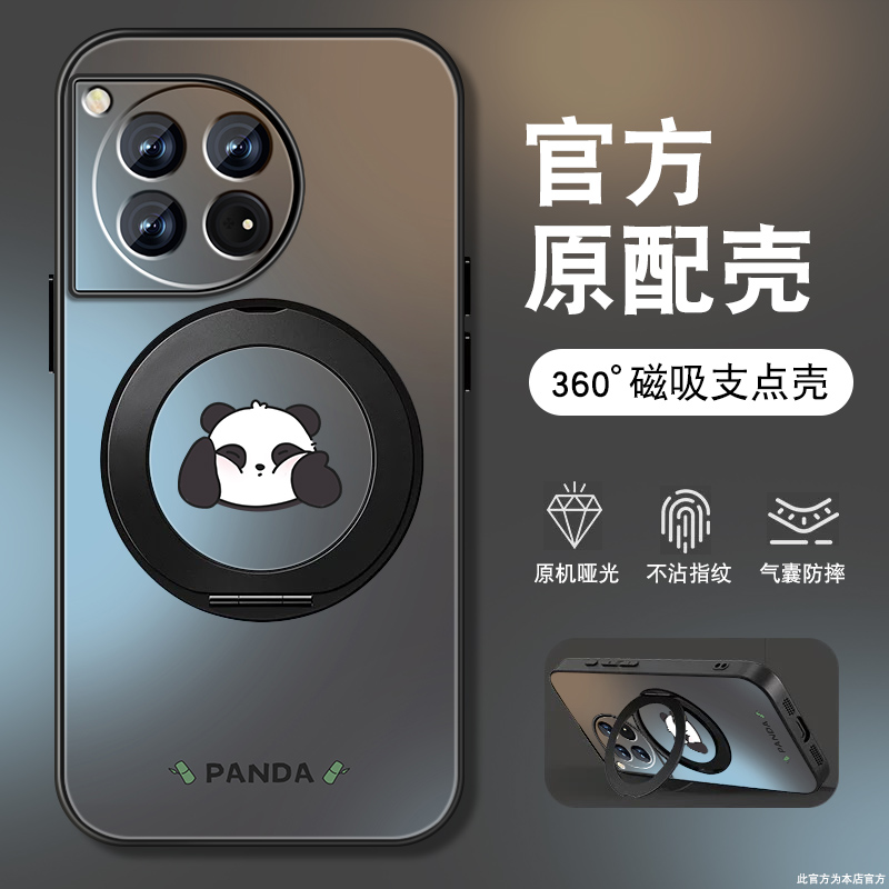 肤感磨砂★不沾指纹★耐磨耐脏