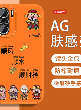 适用红米k40手机壳Redmik40pro五福招财神+k40s中国风K40游戏增强版por新款磨砂全包防摔金属漆软边橙色外壳