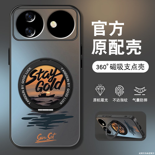 肤感磨砂★不沾指纹★耐磨耐脏