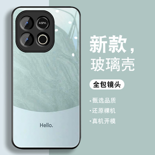 适用vivoy300gt手机壳y300i男新款y300T防摔钢化玻璃Y300Pro简约硬外壳pro+全包高级潮硅胶边保护套hello沙银