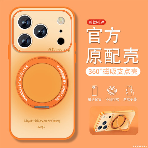 肤感磨砂★不沾指纹★耐磨耐脏