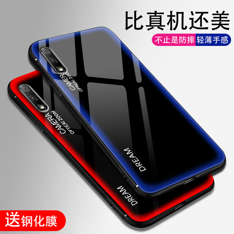 适用华为荣耀9x手机壳炫光软边
