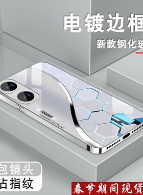 适用vivoiqooneo9手机壳新款Neo7潮男iqooneo8pro高颜值neo6se电镀银玻璃NEO9SPro粒子+竞速版全包防摔保护套