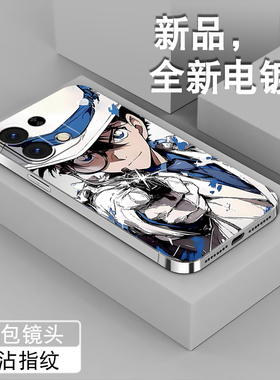 适用oppok12s手机壳男k12pro动漫侦探K12X柯南k12plus周边新款0pp0电镀银全包防摔软硅胶保护手机套怪盗基德