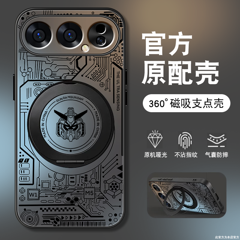 肤感磨砂★不沾指纹★耐磨耐脏