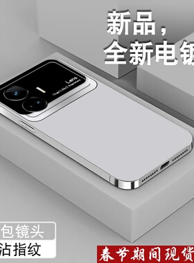 lens电镀银适用oppo真我gtneo5se手机壳简约realmeGTneoneo5新款Neo3男全包neo2t套高级感防摔磨砂硅胶软外壳