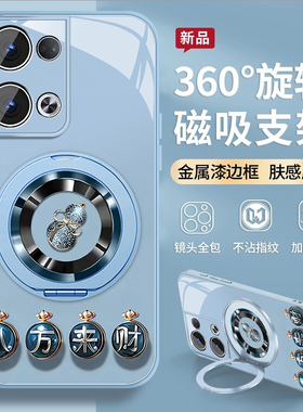 葫芦来财适用opporeno13手机壳男Reno13pro新款Reno13高级感0pp0磁吸opop支架电镀蓝套个性国风创意全包防摔