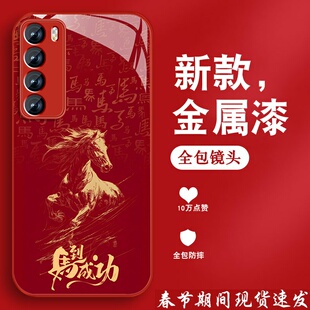 适用华为nova7手机壳nova7pro新款7se乐活版鎏金发财马por中国风nave高级感nowa金属漆玻璃全包防摔男士外壳