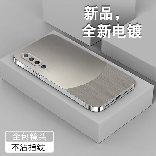 电镀亮边 时尚潮牌不掉色