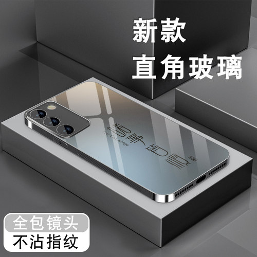 钢化玻璃背面★硅胶软边不伤机★送全屏膜