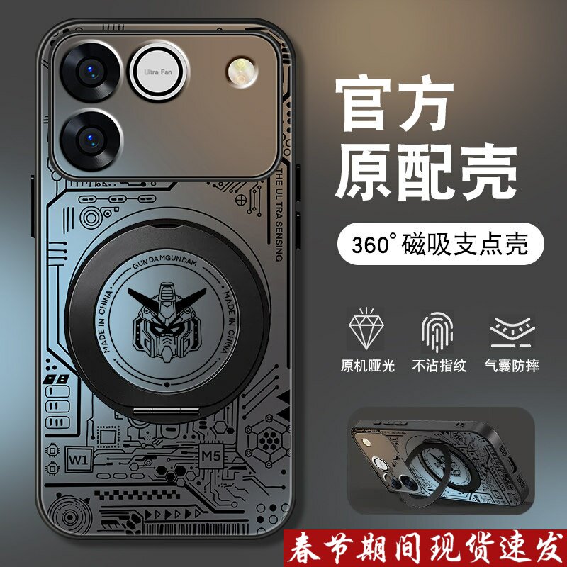 适用荣耀winRT手机壳新款肤感磨砂荣耀WIN磁吸旋转支架保护套