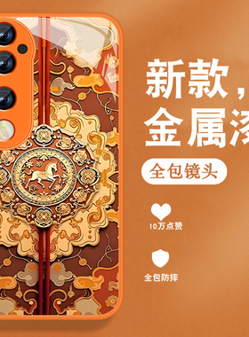 适用vivos19手机壳s19pro新款S19马年t1复古中国风t2x金属漆玻璃viv0全包防摔硅胶边带手绳高级橙色外壳男女