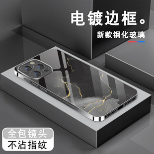适用苹果16pro手机壳iPhone13电镀银玻璃12pro男新款14银黑色11高级15promax保护套xr潮8小众7P全包se2防摔3