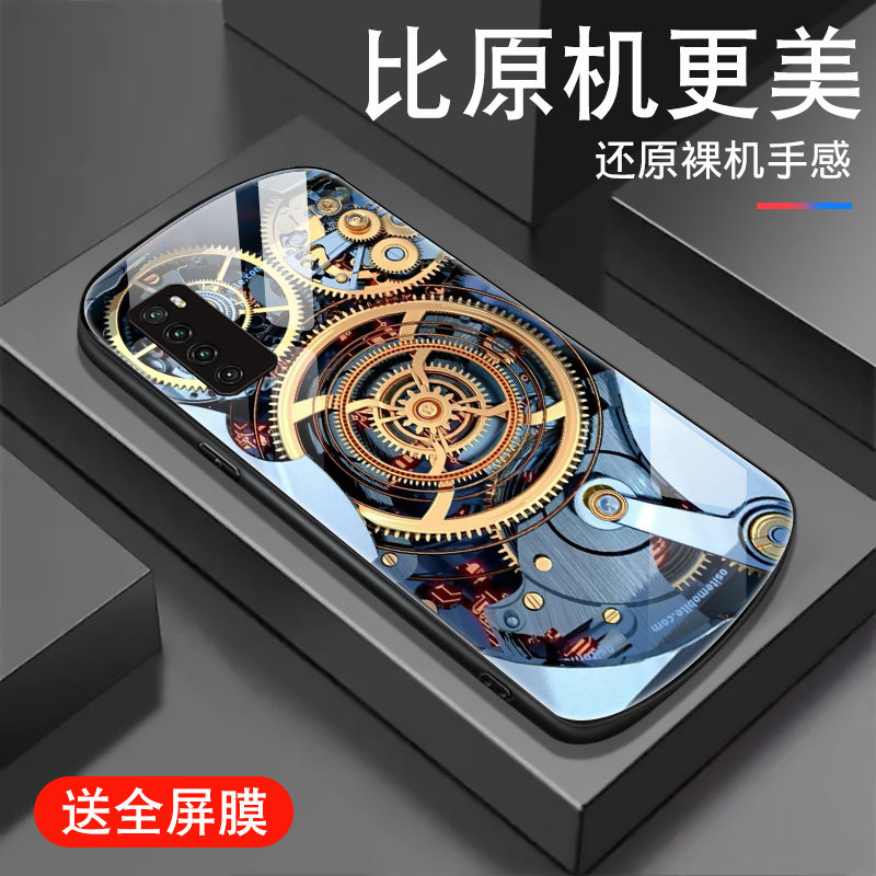 Pony齿轮适用于华为nova7手机壳nova6新款nova7pro椭圆Nova6se钢化玻璃7se乐活版男潮牌防摔弧形高级硅胶外壳属于什么档次？