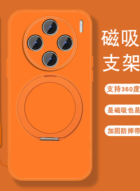 适用vivox100手机壳男x100s新款纯色x100pro简约高级感ultra磁吸支架vivi防摔带挂绳viv0保护套全包潮流外壳