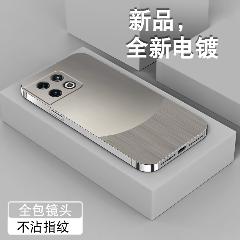 电镀亮边 时尚潮牌不掉色