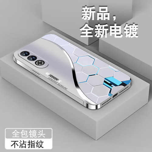 电镀亮边 时尚潮牌不掉色