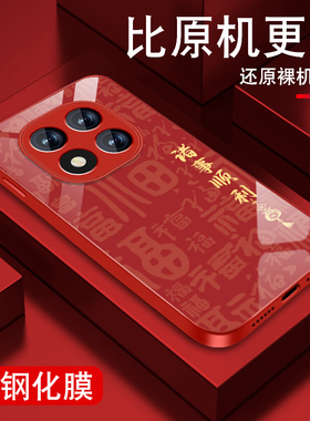 适用红米note14手机壳男redminote14pro新款+note14平安诸事中国风高级感金属漆玻璃全包防摔硅胶潮外壳红色