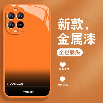 适用华为nova14手机壳nova14pro新款nova14ultra高级感nova14活力版英文渐变小众男女全包防摔金属漆玻璃外壳