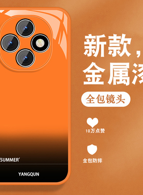 适用oppoa6pro手机壳a6gt新款a6高级感英文渐变0pp0小众男女带手绳全包防摔硅胶软边金属漆玻璃橙色保护外壳