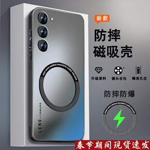 适用三星s24手机壳s22ultra肤感磨砂s23+高级S24FE新款磁吸保护套s20全包GalaxyS21防摔男s10/s9/s8note8外壳