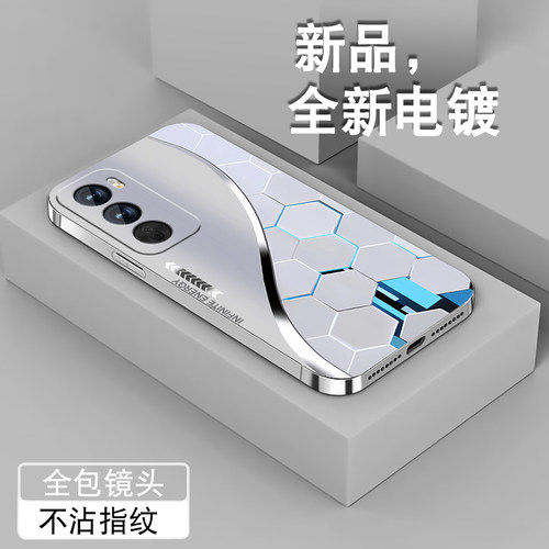 电镀亮边 时尚潮牌不掉色