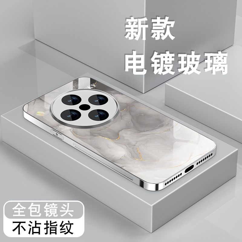 电镀亮边 时尚潮牌不掉色