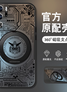 适用红魔9pro手机壳新款红魔8pro+磨砂9S努比亚磁吸旋转支架十7spor套z40S线条高达nubia男全包防摔5G硬外壳