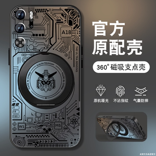 适用红魔9pro手机壳新款 磨砂9S努比亚磁吸旋转支架十7spor套z40S线条高达nubia男全包防摔5G硬外壳 红魔8pro