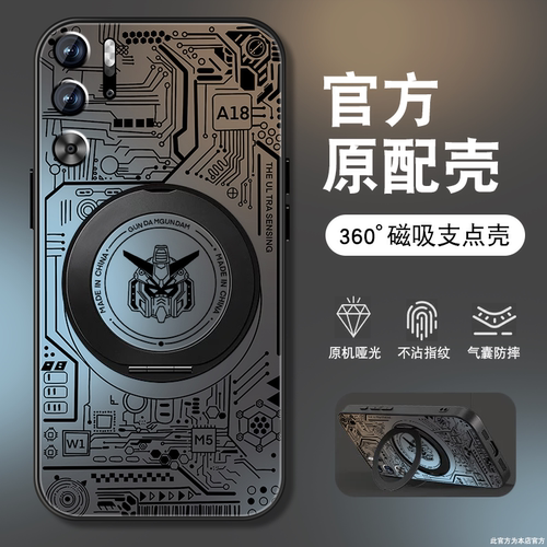 肤感磨砂★不沾指纹★耐磨耐脏