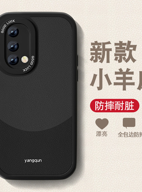 黑灰撞色适用oppoa93手机壳男士A95新款a97小羊皮a92s高级感A93s硅胶a96个性潮牌0pp0a8全包5G防摔a91女软套
