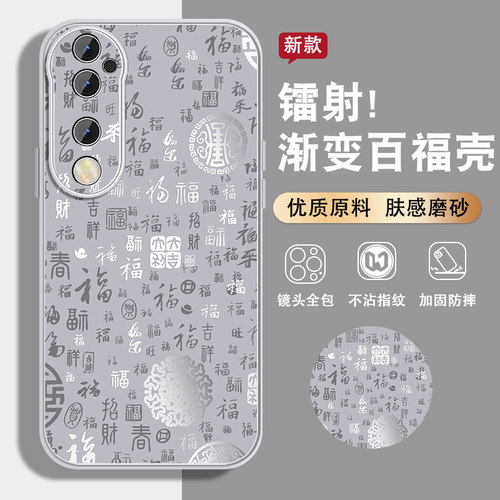 肤感磨砂★不沾指纹★耐磨耐脏