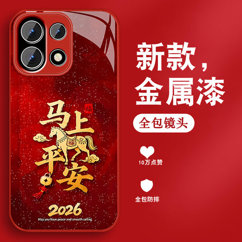 升级镜头保护 多色可选