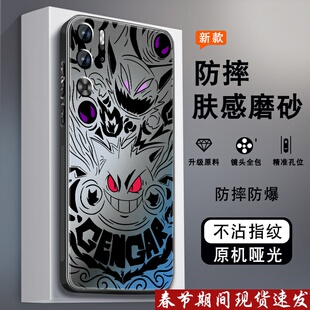 适用红魔9pro手机壳红魔8pro+男新款9S努比亚防摔全包十7spor高级感z40S肤感磨砂nubia保护套5G卡通呲牙耿鬼