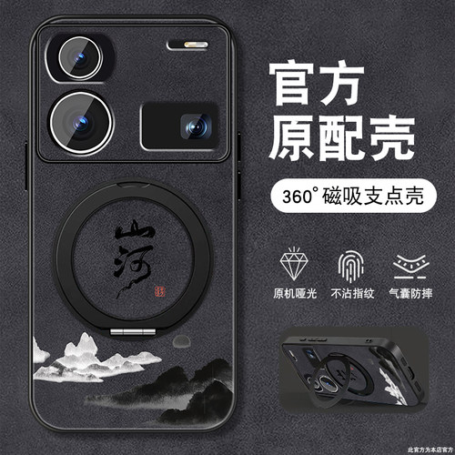 防摔耐磨 加购物车优先发货 全包边