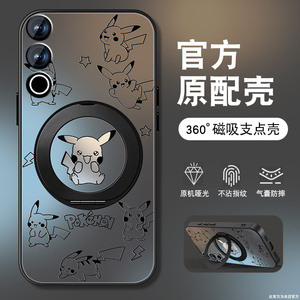 适用魅族21手机壳meizu20pro皮卡丘18spro磁吸旋转支架魅族18X高级20pro防摔保护套男新款磨砂por全包5G外壳