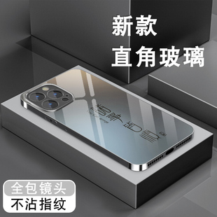 适用苹果12pro手机壳iPhone12钢化玻璃12promax新款文字mini男女防摔全包保护套潮高级感创意硬外壳皆顺喜乐