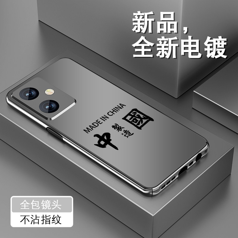 简约文字适用红米note12手机壳男redmi新款小米note12turbo电镀银12pro+高级极速探索版全包中国风套防摔硬壳高性价比高么？
