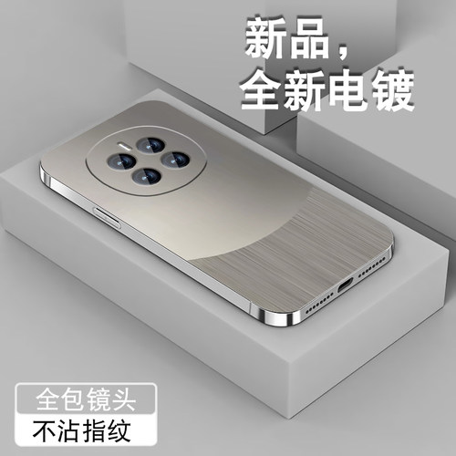 电镀亮边 时尚潮牌不掉色
