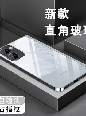 适用荣耀play7t手机壳play8t新款play7tpro男女简约华为高级感钢化玻璃全包防摔黑色保护套hello领先熊猫硬壳