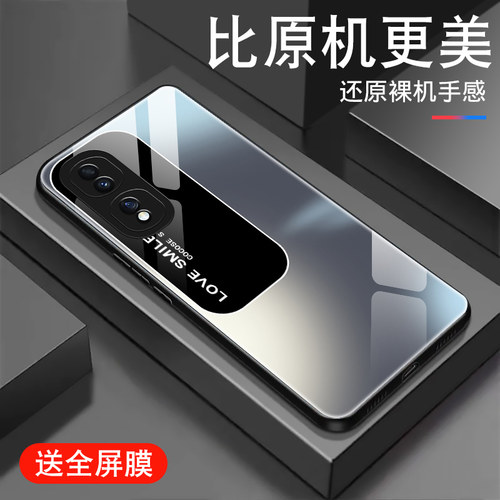 钢化玻璃背面★硅胶软边不伤机★送全屏膜