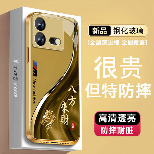 升级镜头保护 多色可选