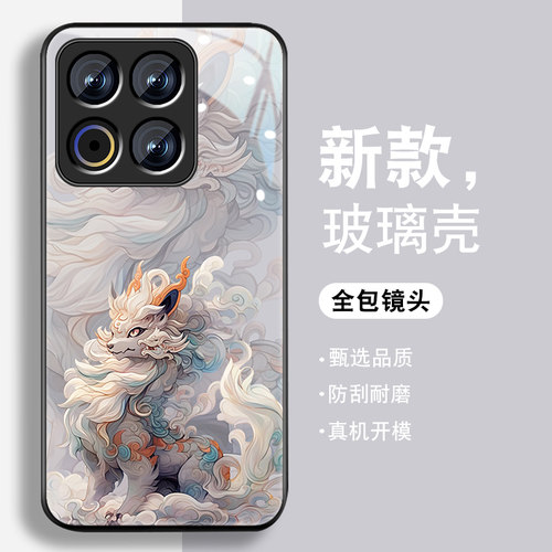 钢化玻璃背面★硅胶软边不伤机★送全屏膜